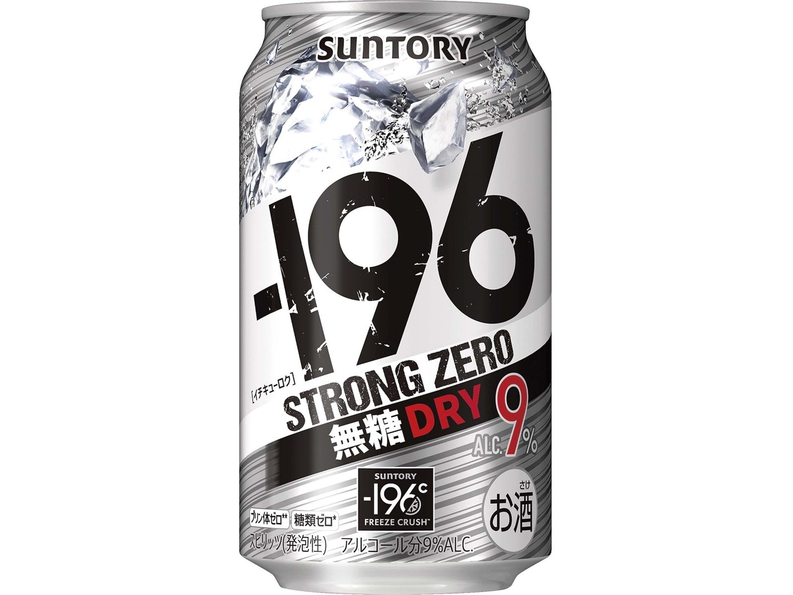 サントリー ー196℃ストロングゼロ無糖ドライ 350ml（缶）| コープ