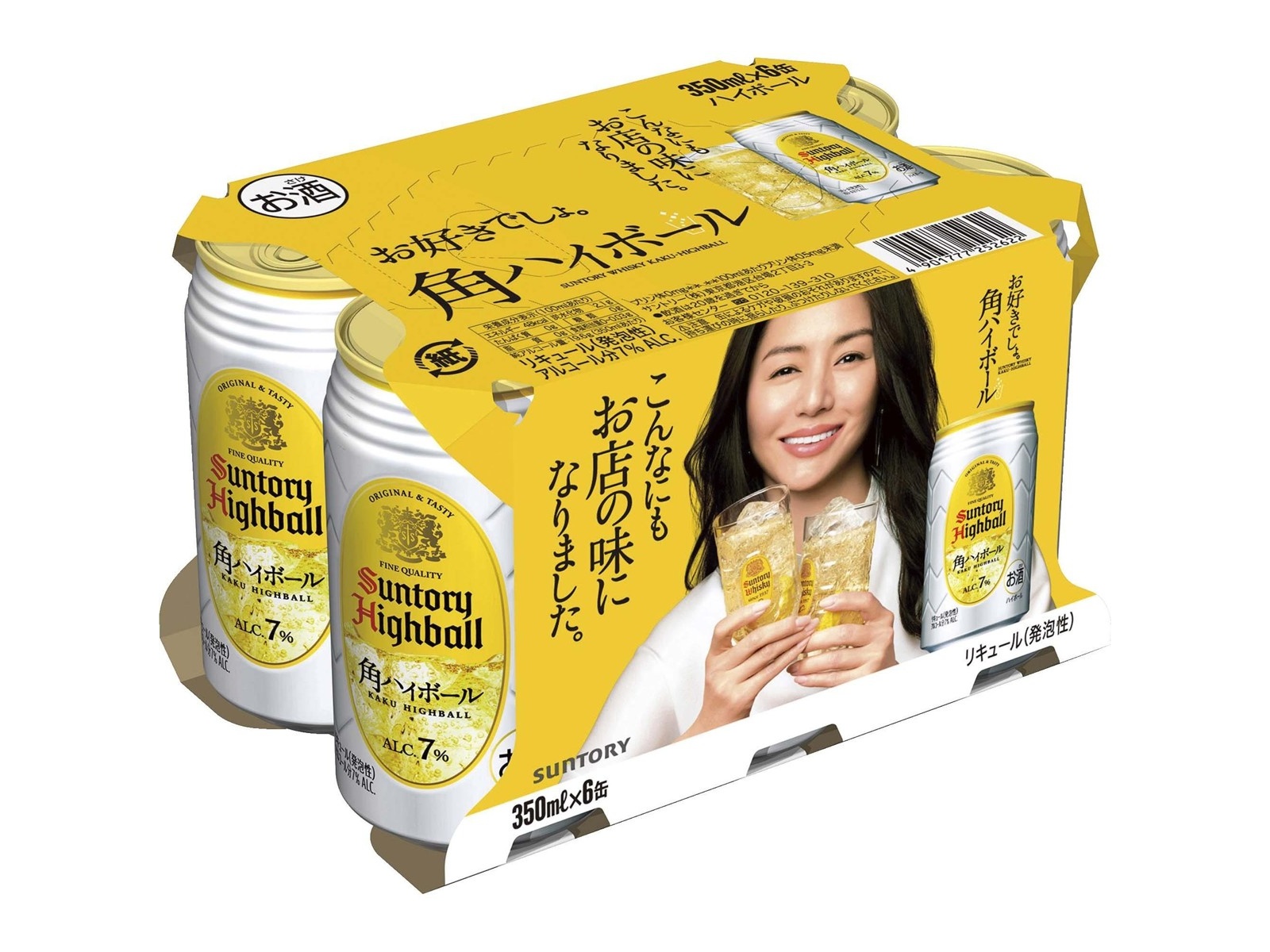 サントリー 角ハイボール 350ml×6缶組| コープこうべネット