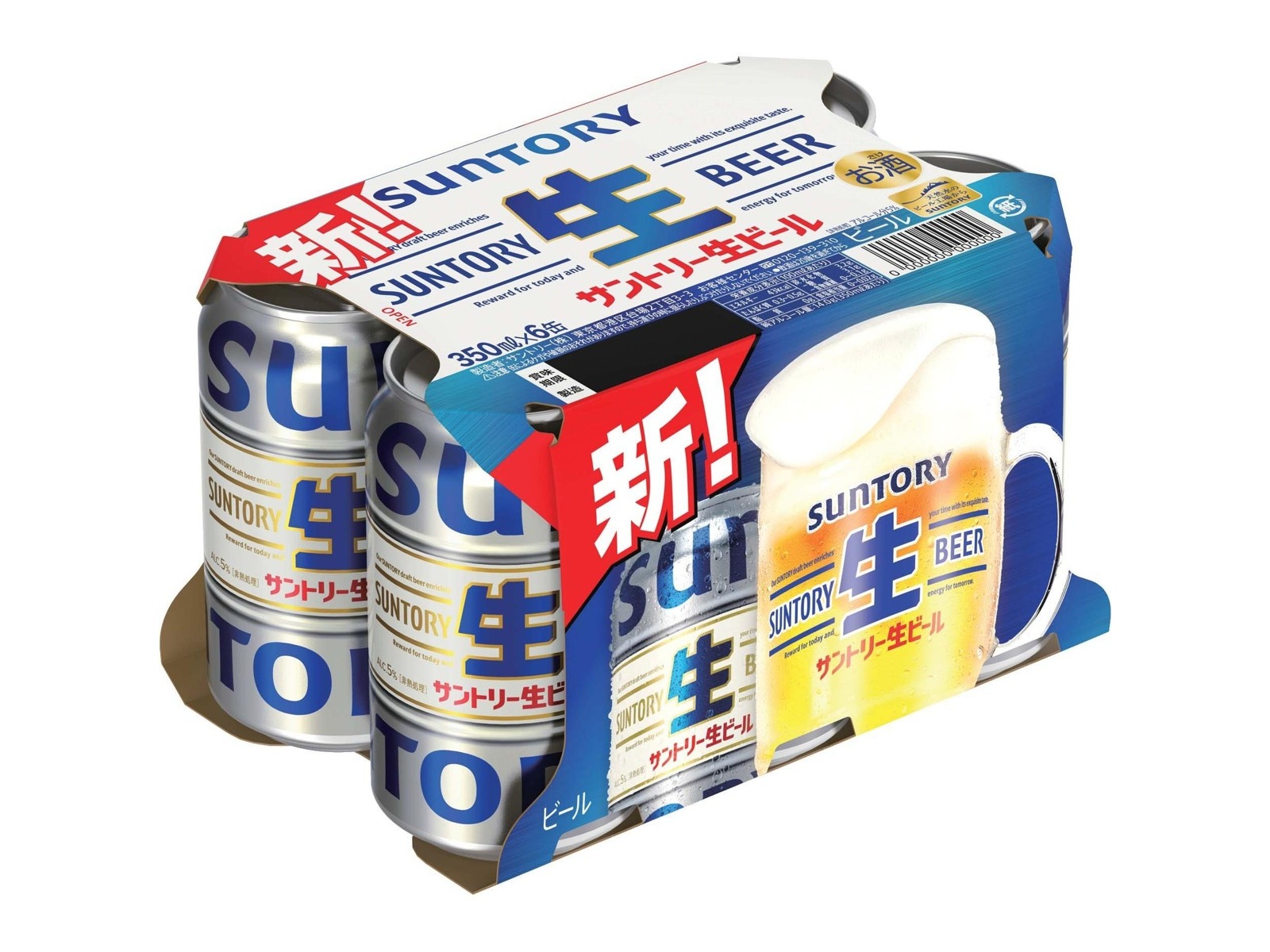 サントリー サントリー生ビール 350ml×6缶組| コープこうべネット