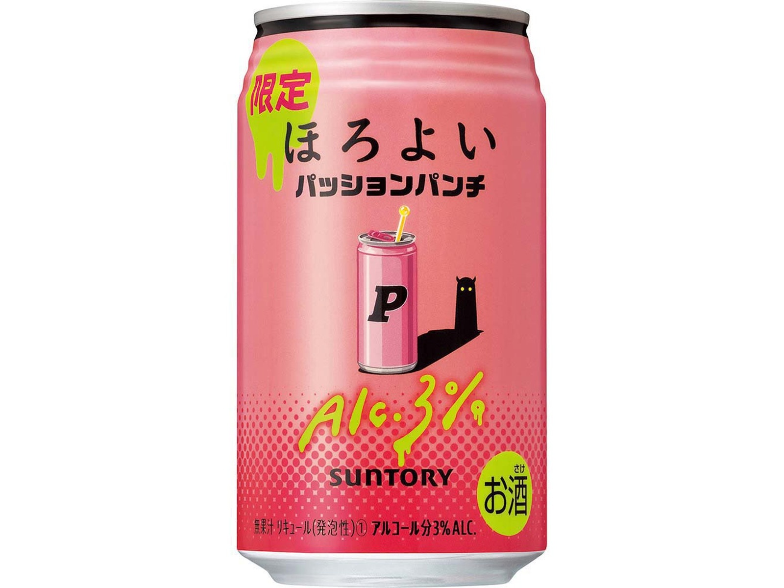 サントリー ほろよいパッションパンチ 350ml（缶）| コープこうべネット