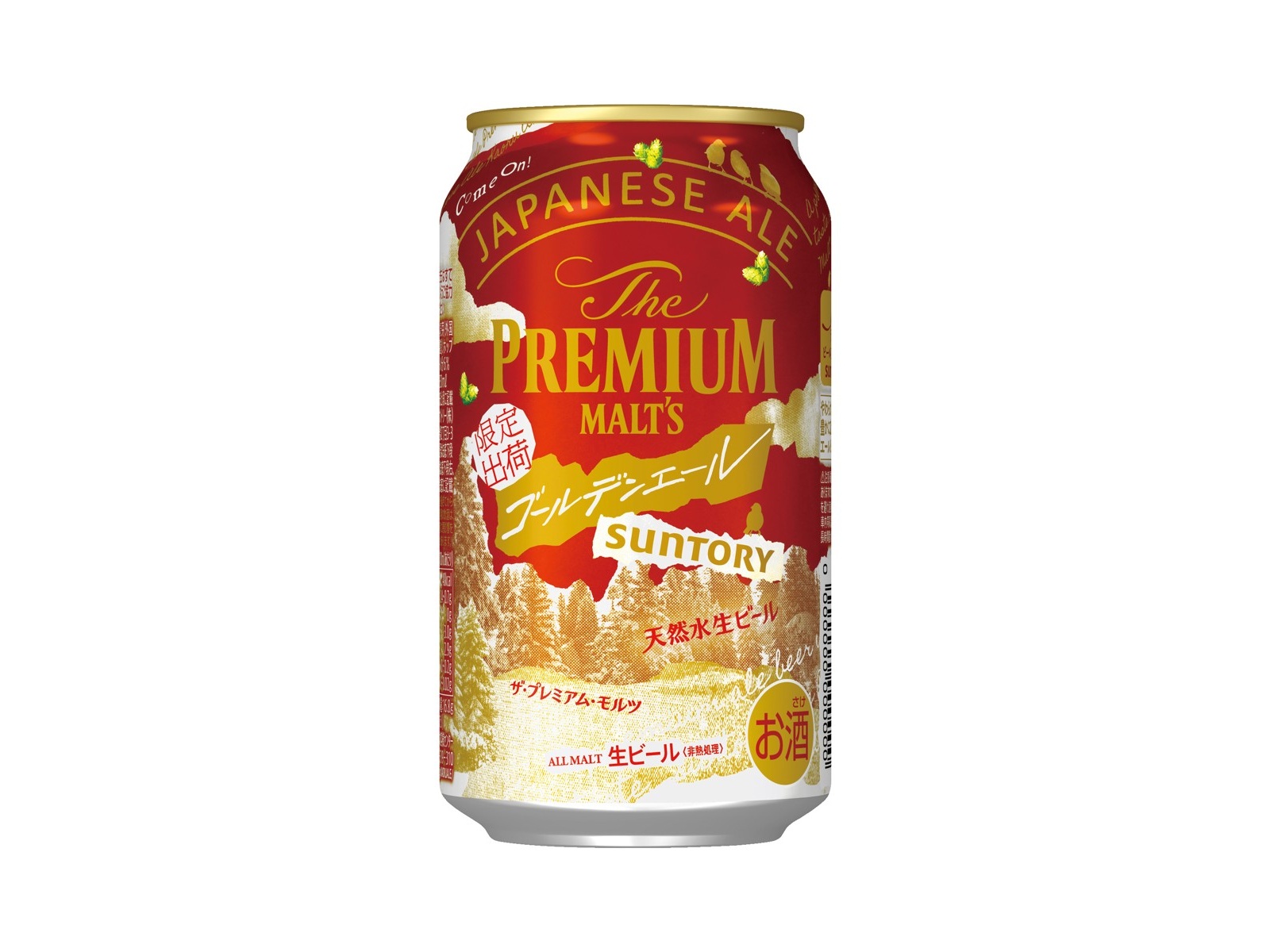 【人気SALE100%新品】よなよな　エール　ビール　プレモル　アサヒ　スーパードライ　エビス　一番搾り ビール