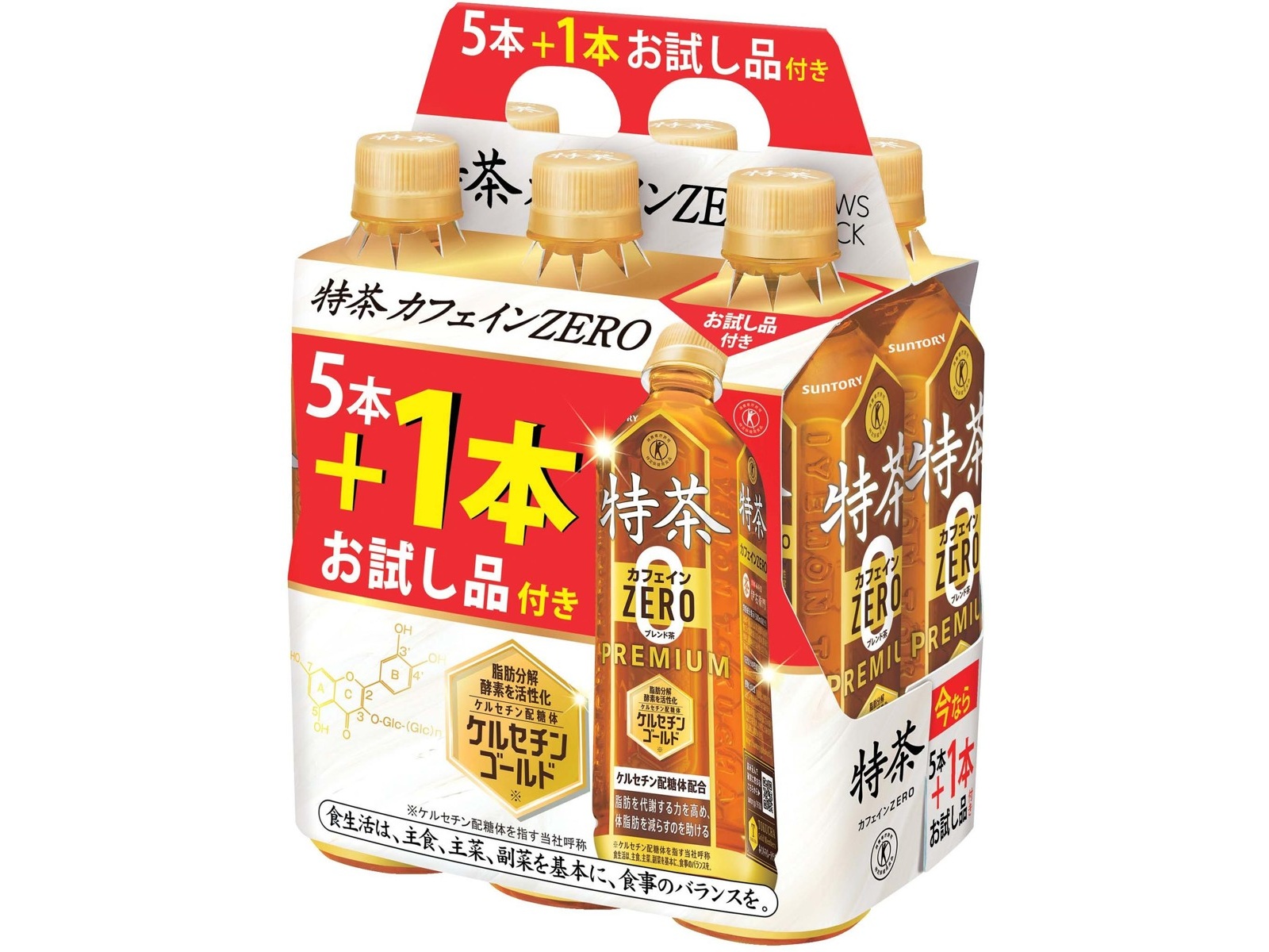 サントリー 特茶カフェインZERO 500ml×5+1本組| コープこうべネット