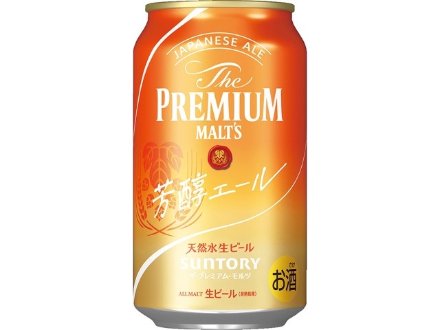 サントリー ザ・プレミアム・モルツ３種カジュアルギフト 350ml×6缶組