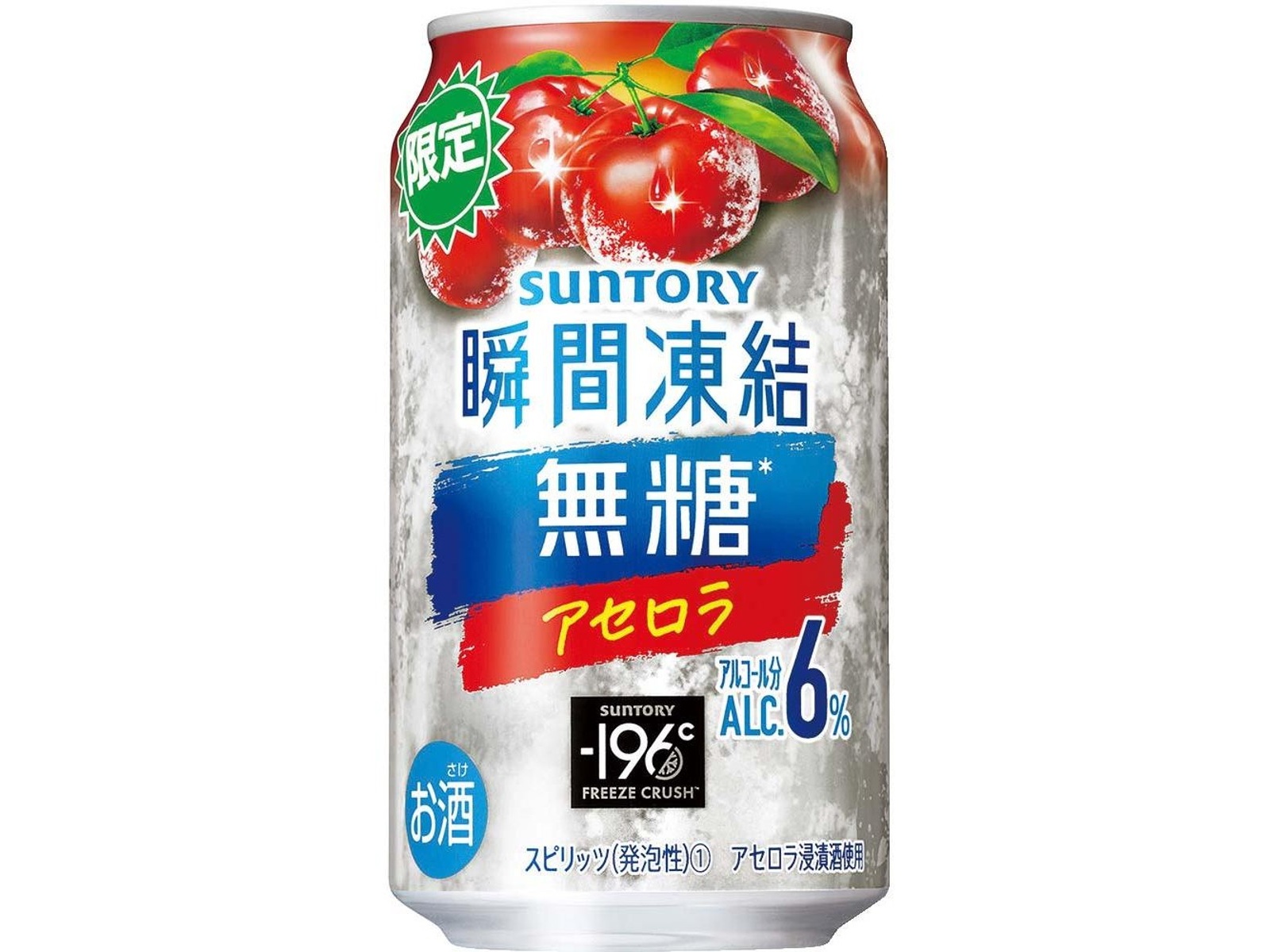 サントリー ー196℃瞬間凍結無糖アセロラ 350ml（缶）| コープこうべネット