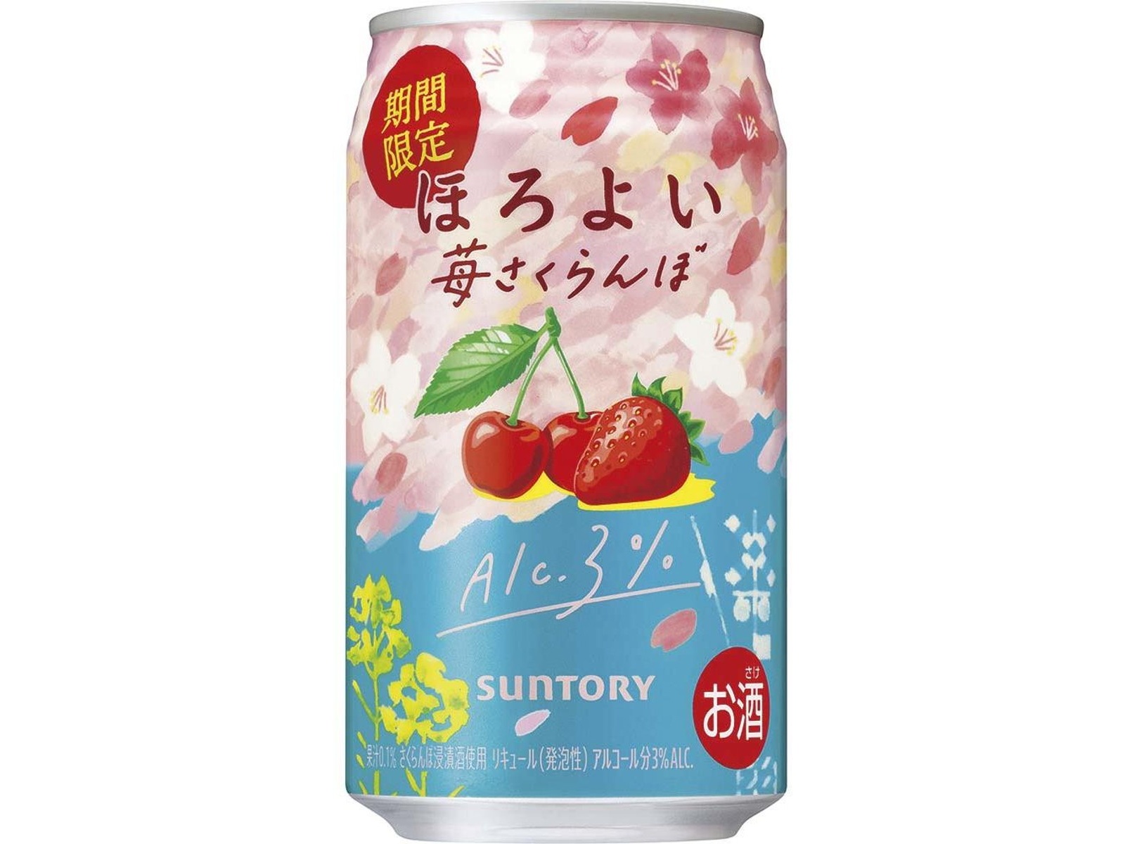 サントリー ほろよい苺さくらんぼ 350ml（缶）| コープこうべネット