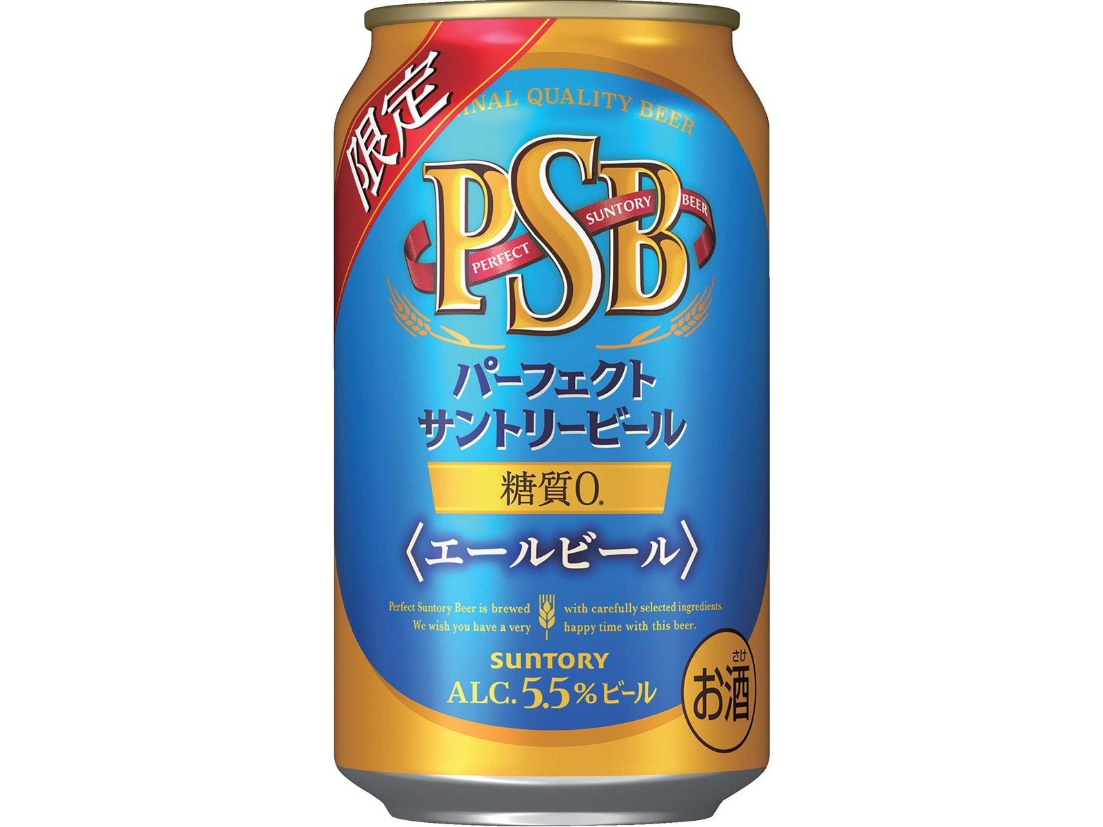 サントリー パーフェクトサントリービールエールビール 350ml×6缶組| コープこうべネット