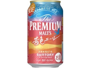 サッポロ サッポロ生ビール ナナマル 350ml（缶）| コープこうべネット