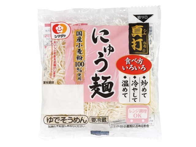 個人収集／シマダヤ マルタイ 泰明堂／カップ麺 蓋 かやく袋など／生産終了品など 資料 データ コレクション パッケージ 当時物 -  アンティーク、コレクション