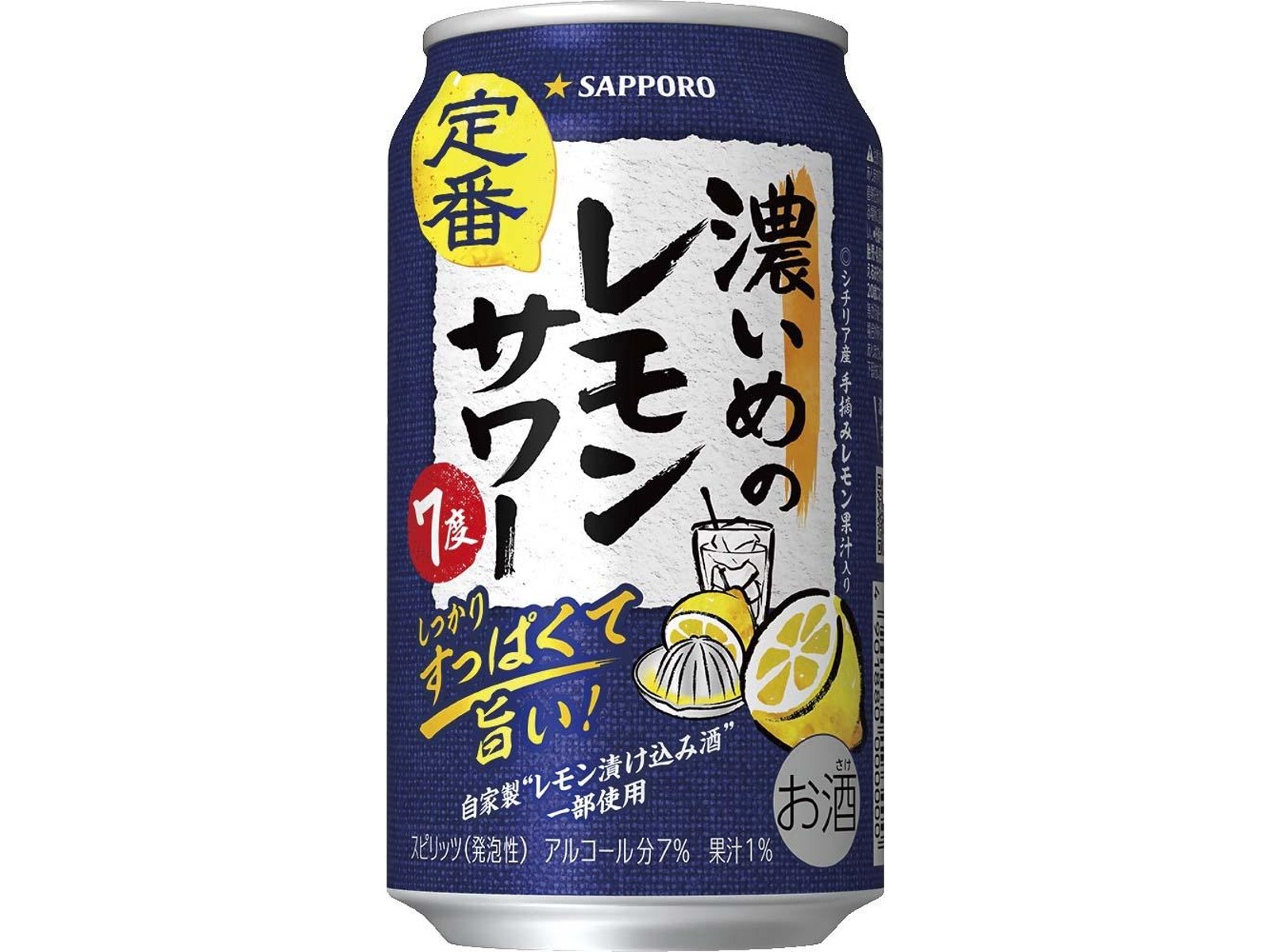 送料無料！』（地域限定）サッポロビール 濃いめのレモンサワー 500ml