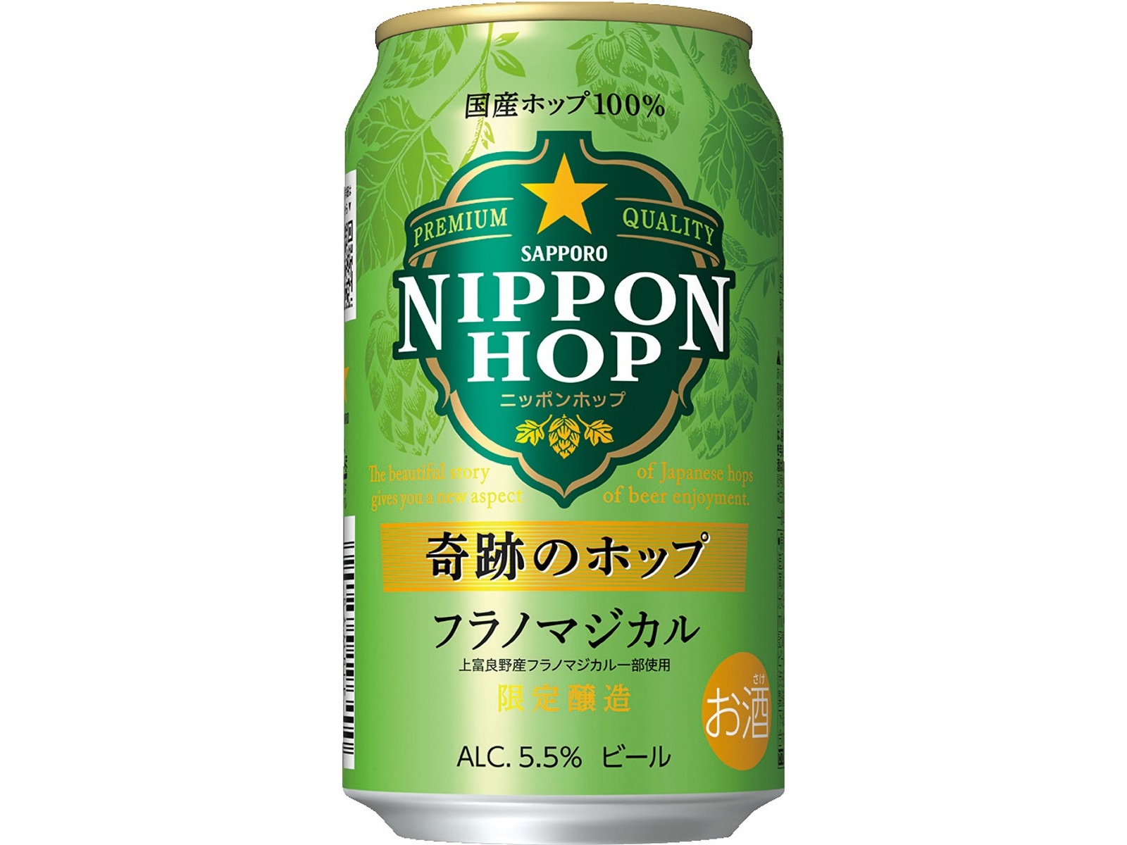 サッポロ NIPPONHOP 奇跡のホップ フラノマジカル 350ml×6缶組| コープ