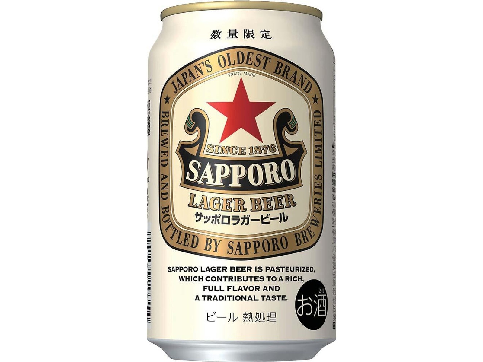 サッポロ 黒ラベル・ラガービール2種アソート 350ml×10缶組| コープこうべネット