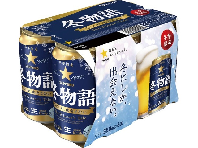 サッポロ 冬物語 350ml×6缶組| コープこうべネット