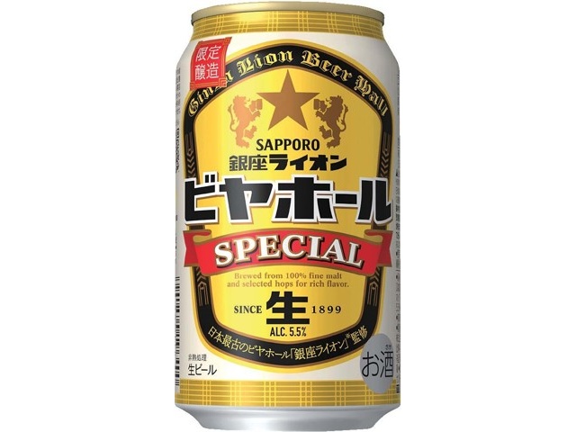 サッポロ 銀座ライオンビヤホール スペシャル 350ml×6缶組| コープこうべネット