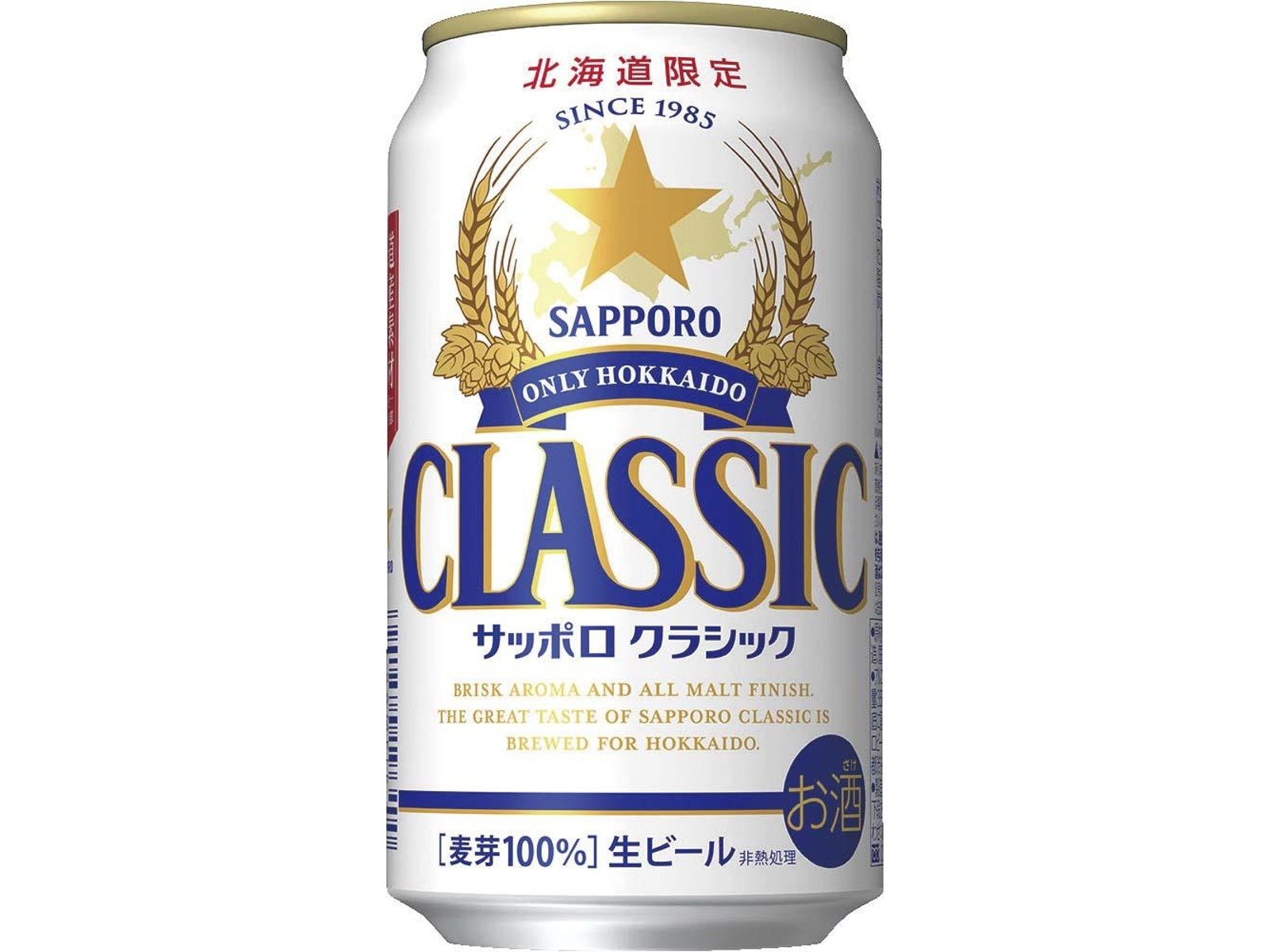 サッポロ クラシック 1箱（350ml×24缶入）| コープこうべネット