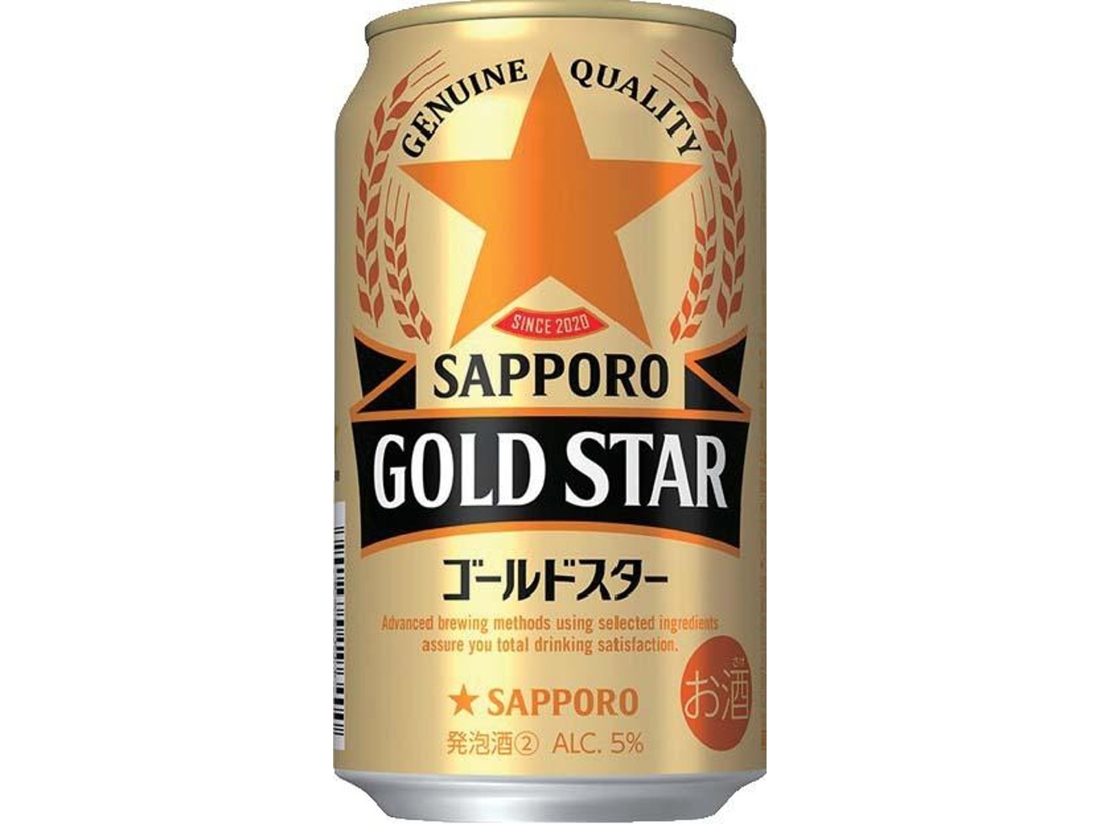 サッポロ生ビール ナナマル 缶 ( 24本入×2セット(1本350ml) ) - ビール