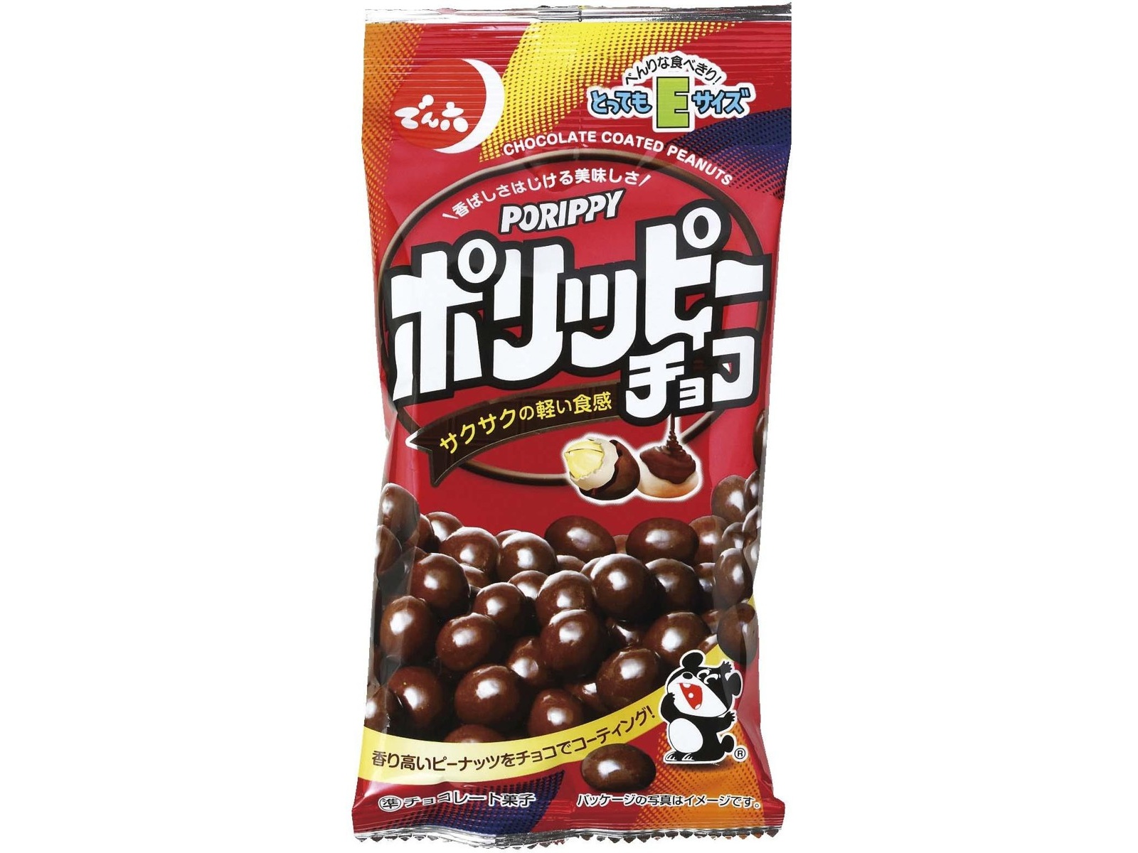 でん六 ポリッピーチョコ 44g| コープこうべネット