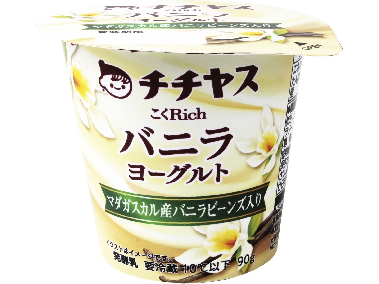 チチヤス こくRichマダガスカルバニラヨーグルト 90g| コープこうべネット