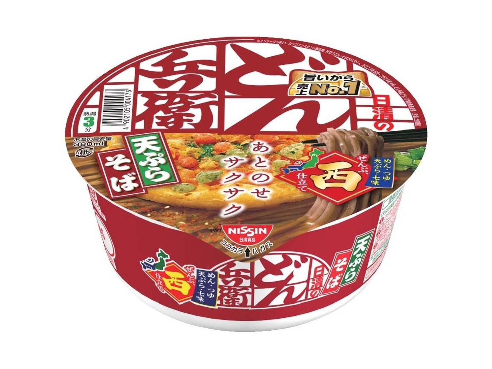 日清食品 どん兵衛 天ぷらそば 1食| コープこうべネット