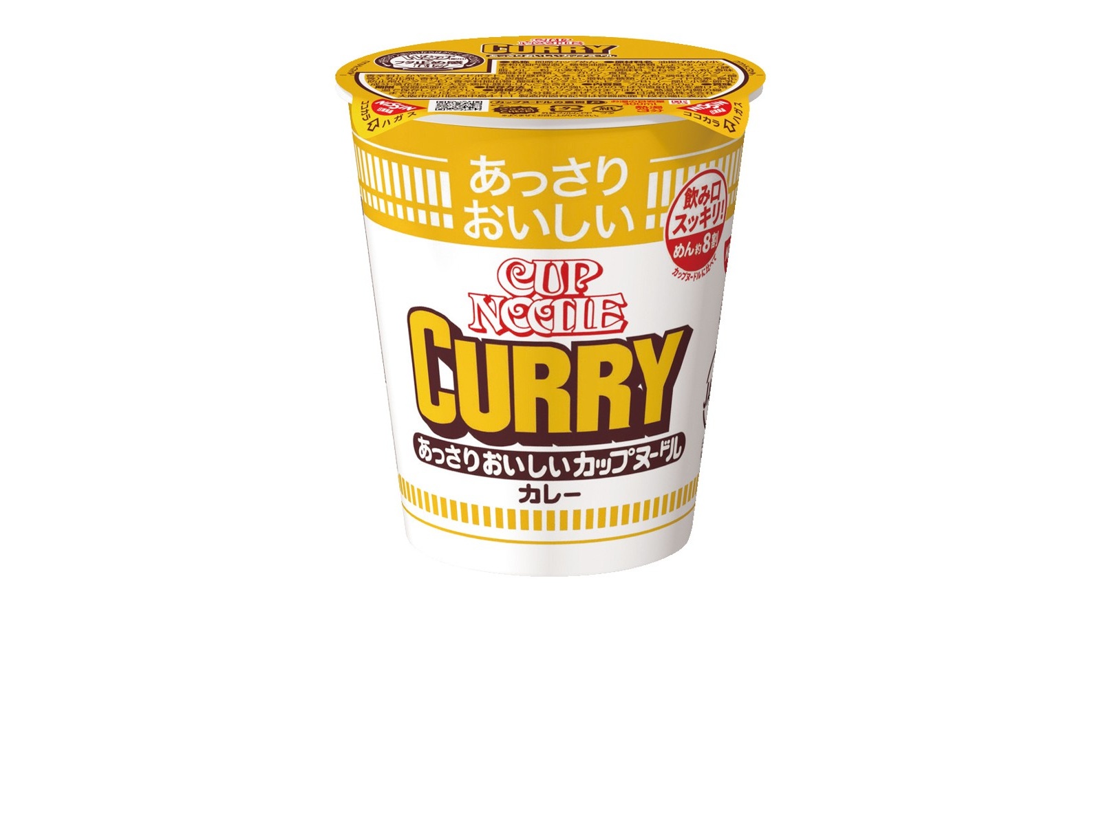 日清食品 あっさりおいしいカップヌードル カレー 1食| コープこうべネット