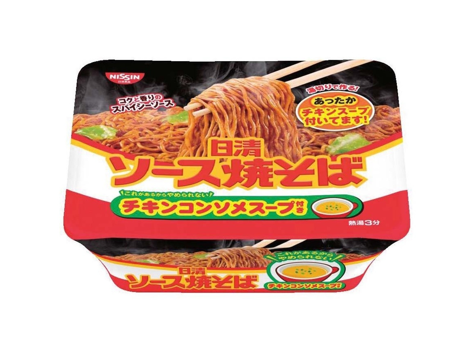 日清デカうま 油そば 157g×10個 - その他 加工食品