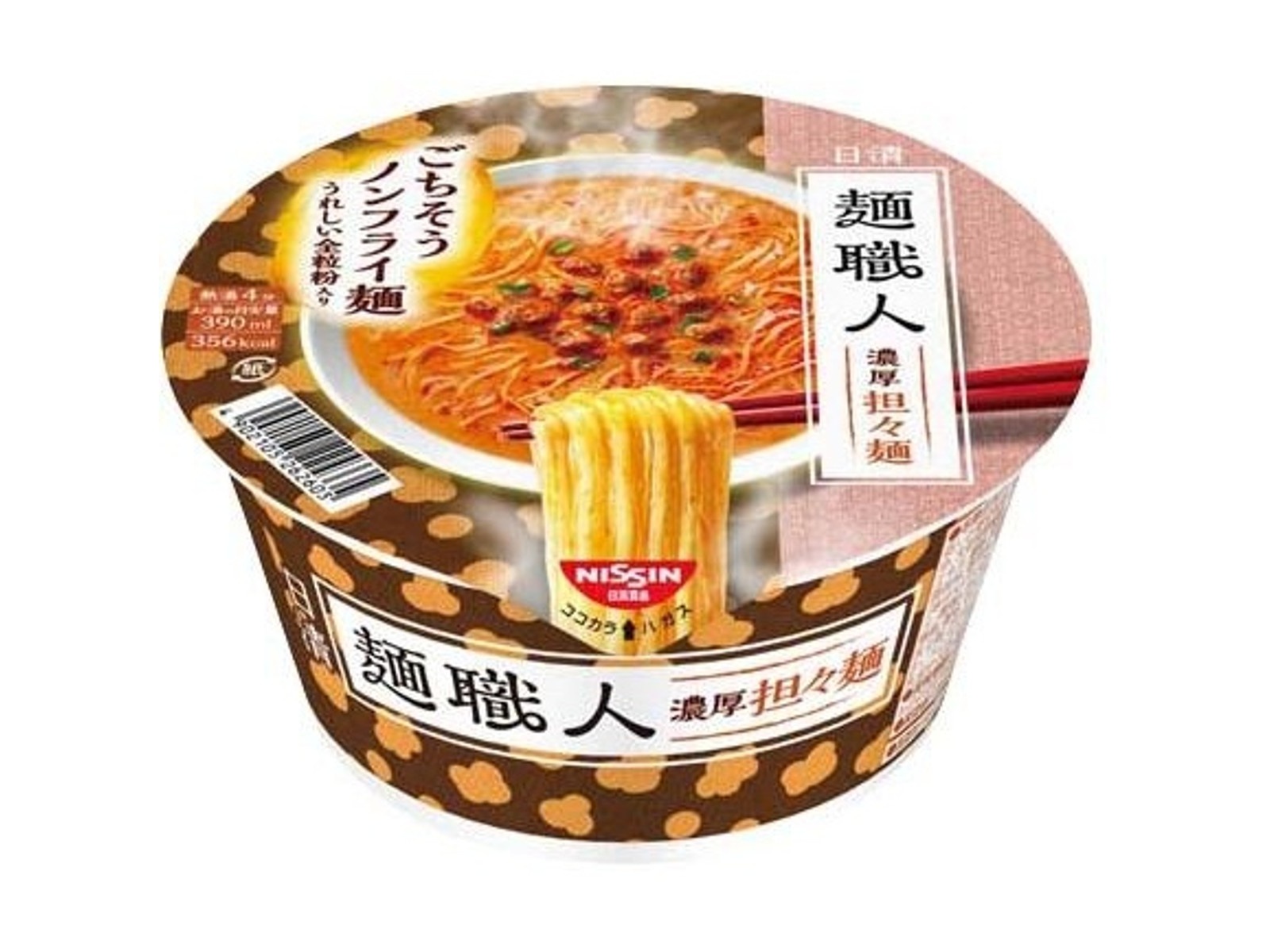 WHEATSUN 望郷シリーズ 2個（2㎏） 中華麺 手作り乾麺 - 食品