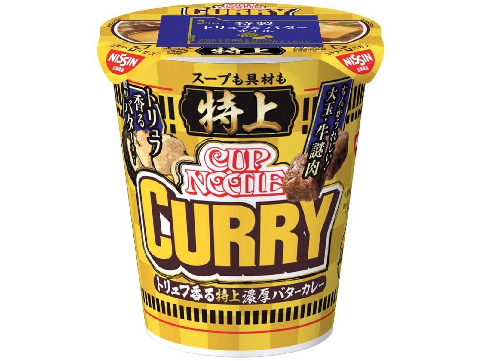 日清食品 特上カップヌードルカレー 1食| コープこうべネット