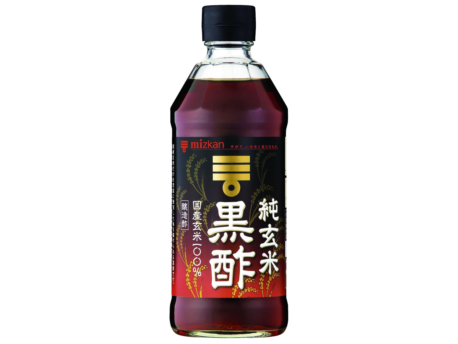 お試し 玄米黒酢らっきょう 150g 3袋 らっきょう 黒酢 玄米 ...