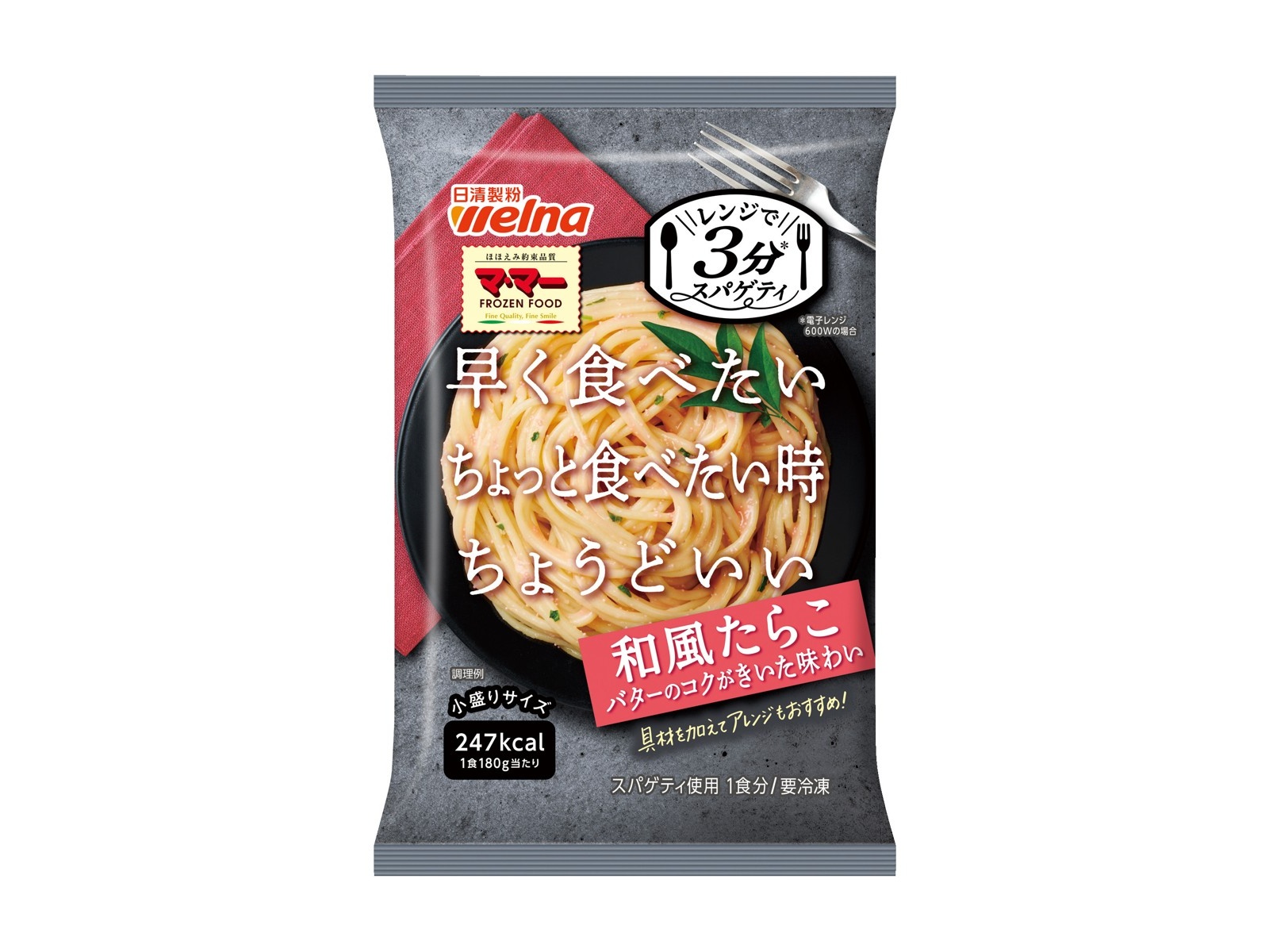 日清製粉welna レンジで3分スパゲティ 和風たらこ 1人前（180g