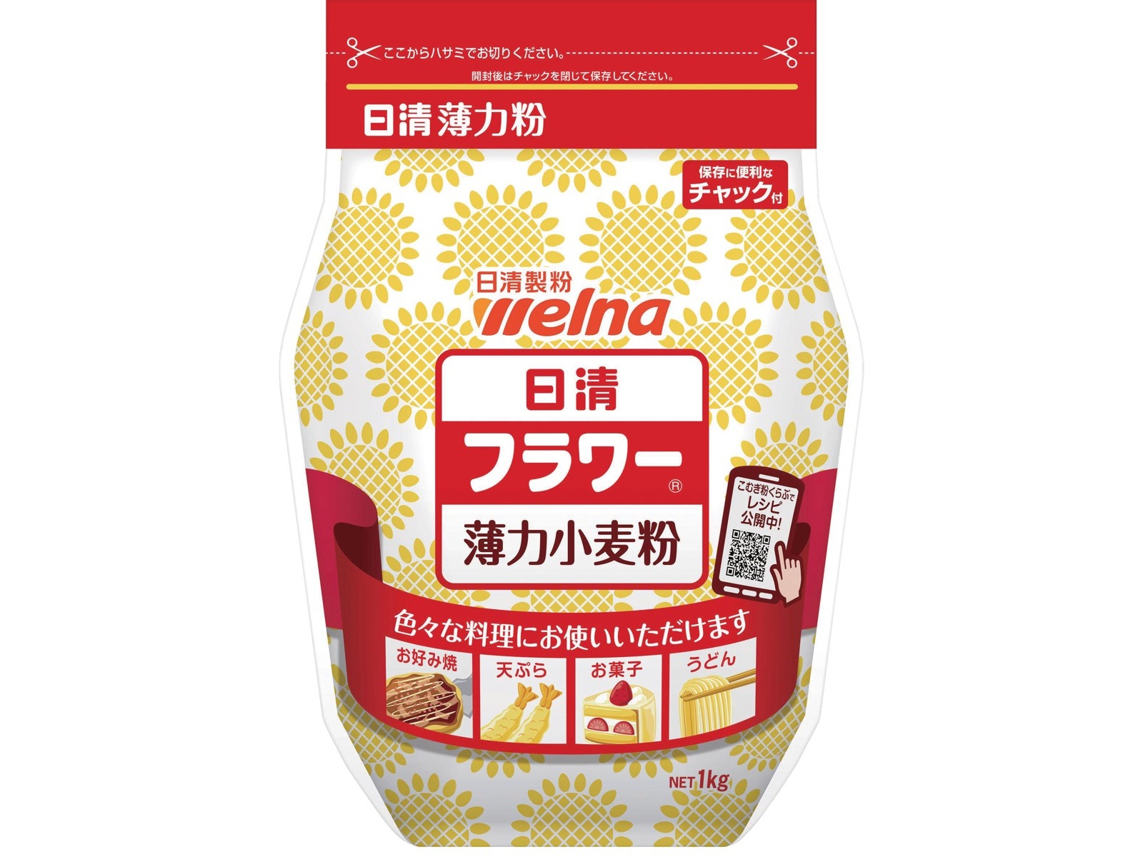 日清製粉ウェルナ フラワー薄力小麦粉 1kg| コープこうべネット