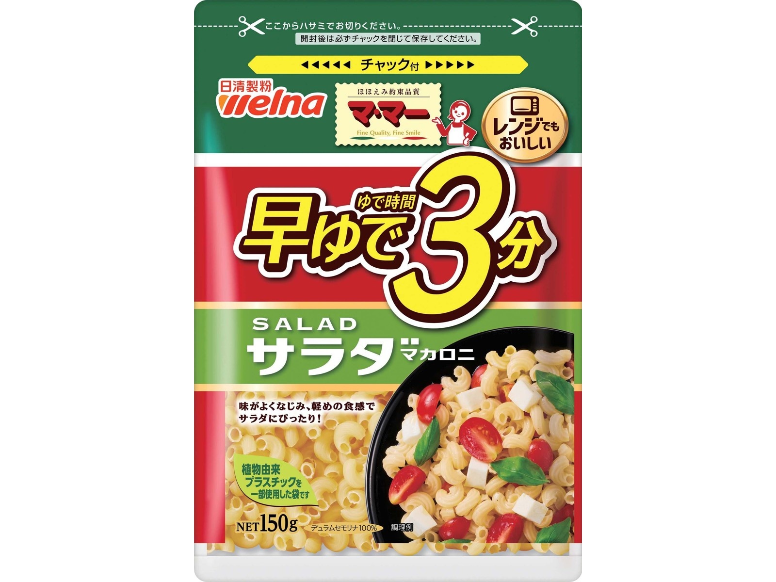 日清製粉ウェルナ マ・マー 早ゆで3分サラダマカロニ 150g| コープ