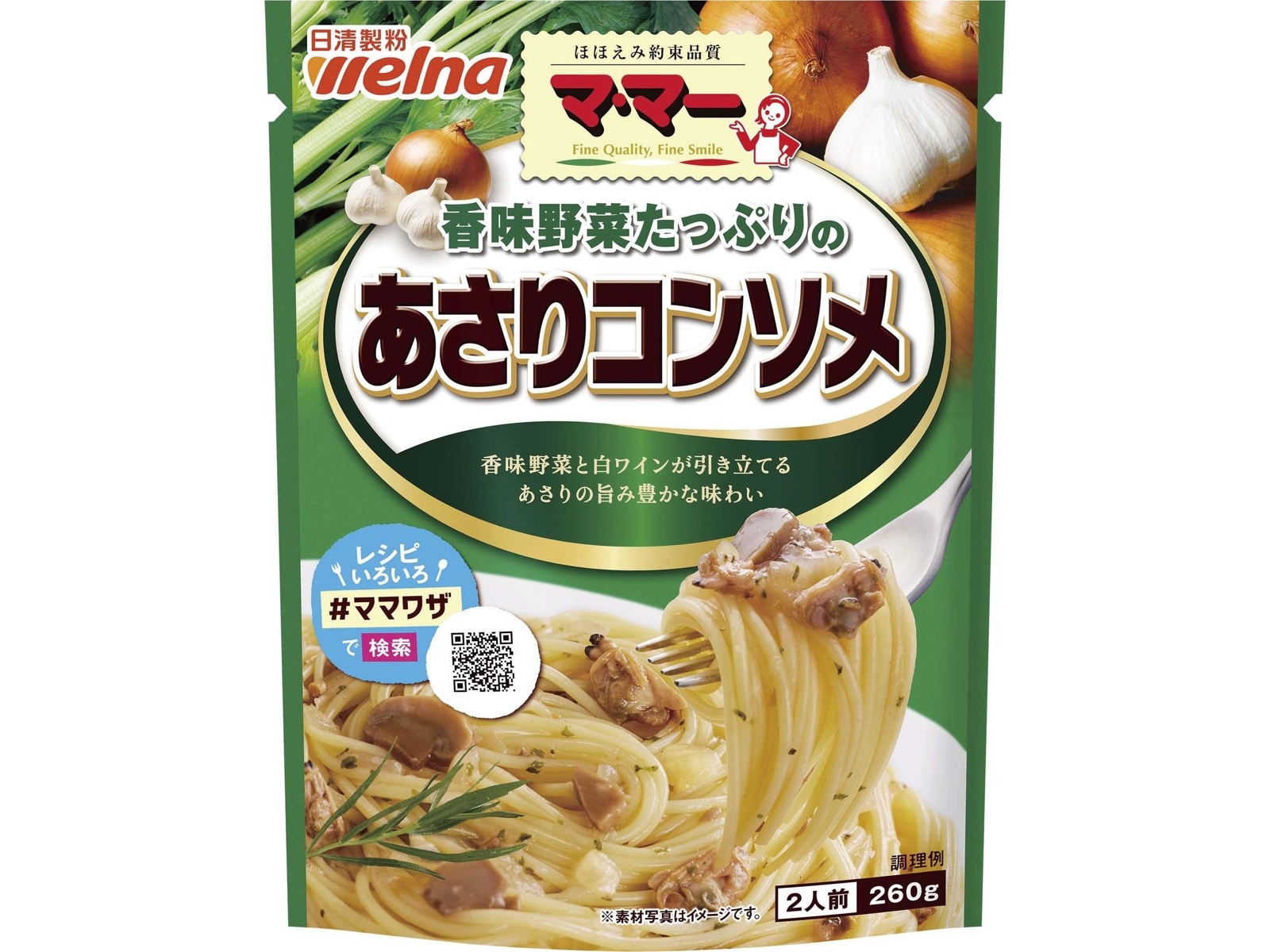 長田食品 あご旨だしパック(8g ×20パック) - 調味料・料理の素・油