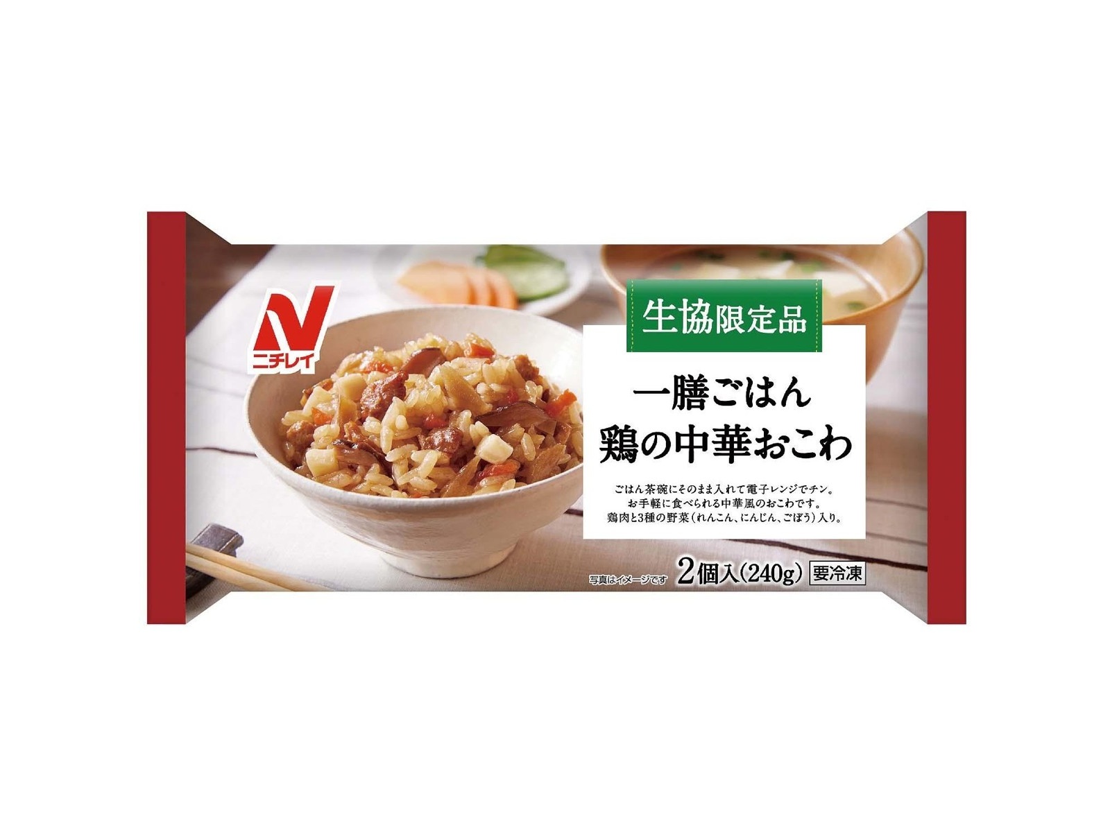 ニューエコレン箸和風 祝箸(50膳入) レッド：開業プロ メイチョー