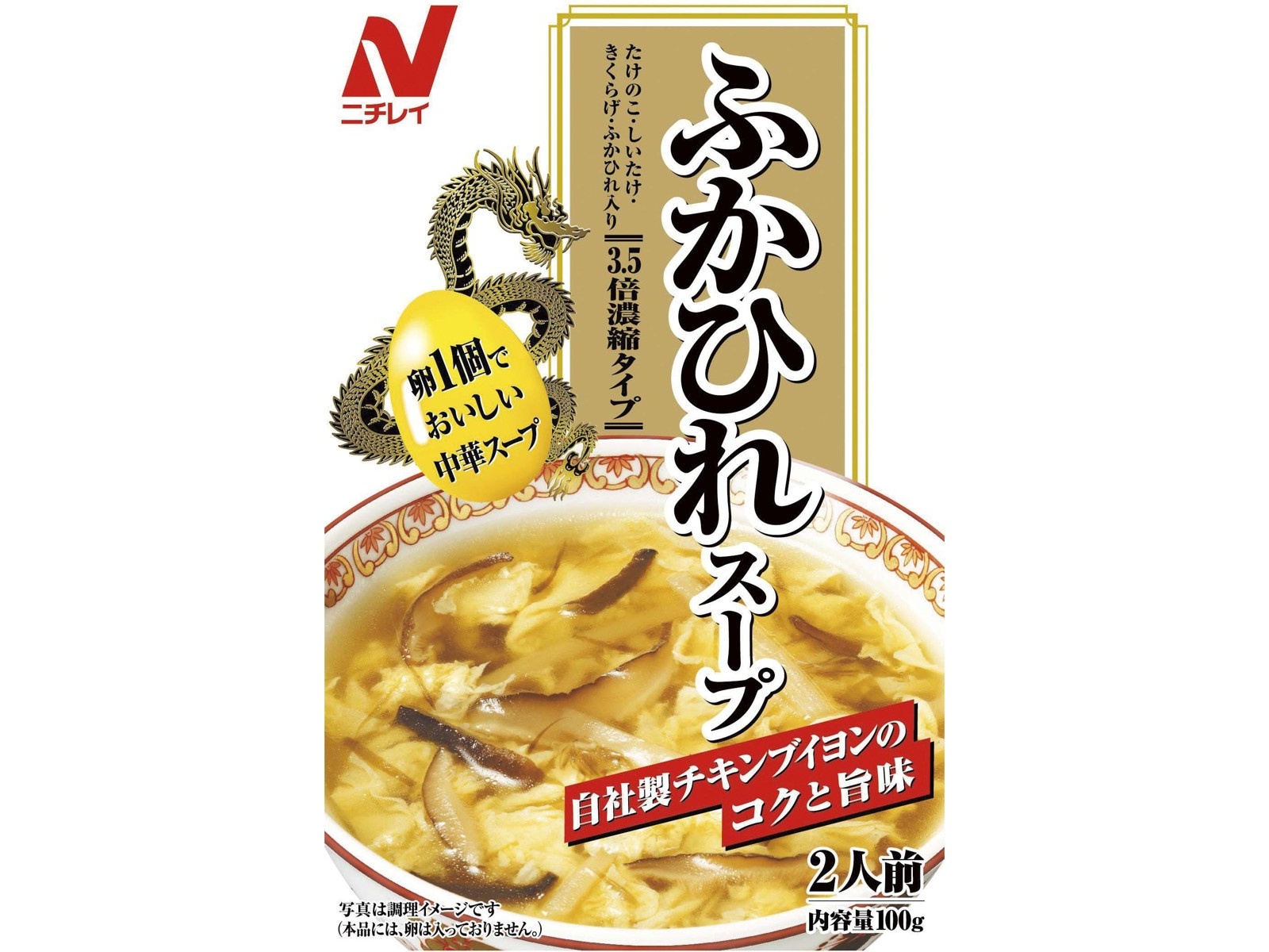 ニチレイ ふかひれスープ 100g（2人前）| コープこうべネット