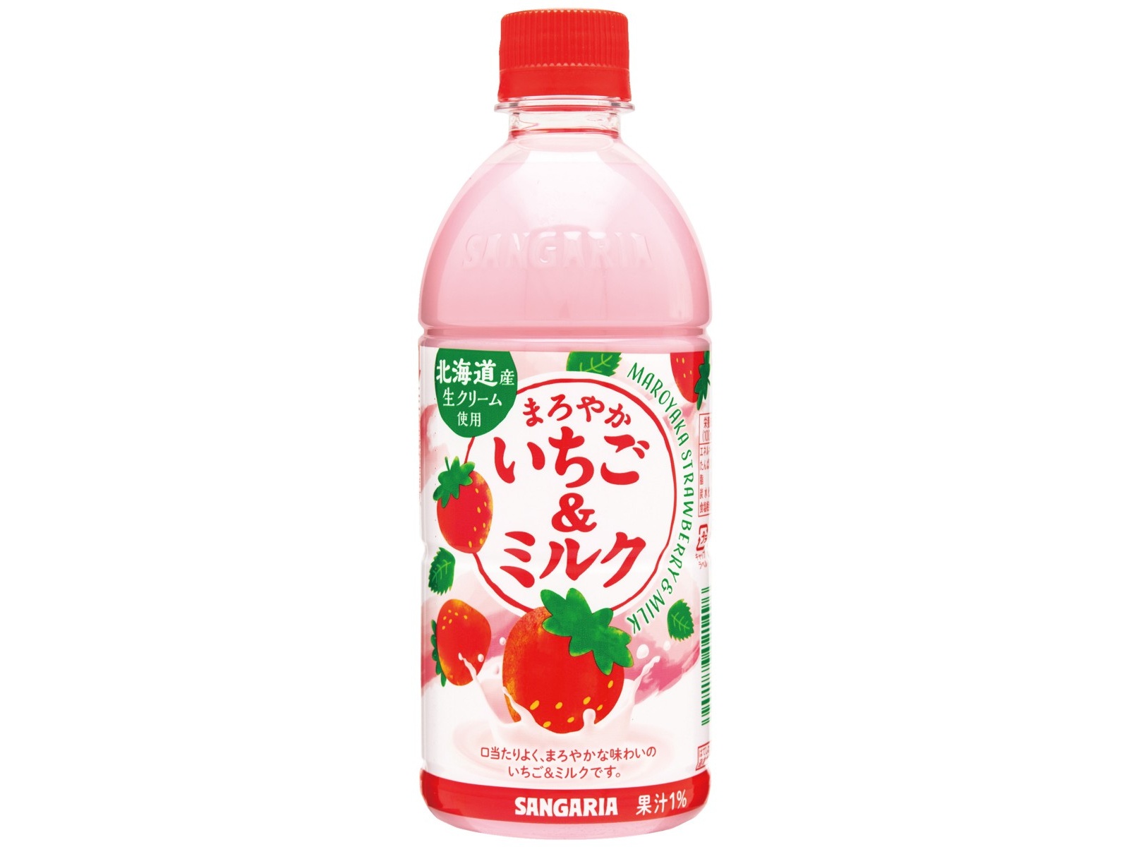 サンガリア まろやかいちご＆ミルク 500ml| コープこうべネット