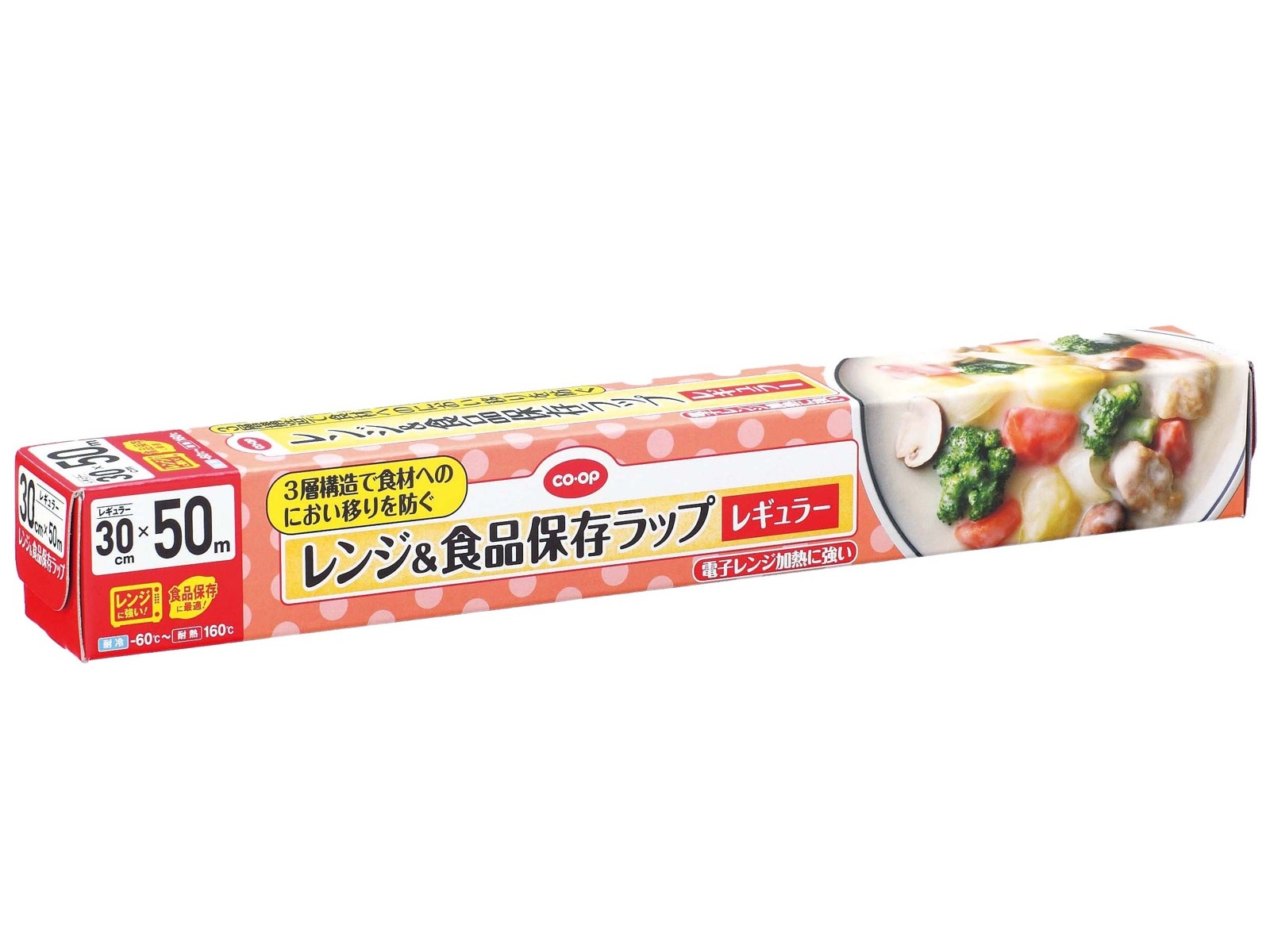 CO・OP レンジ＆食品保存ラップ 30cm×50m レギュラー| コープこうべネット