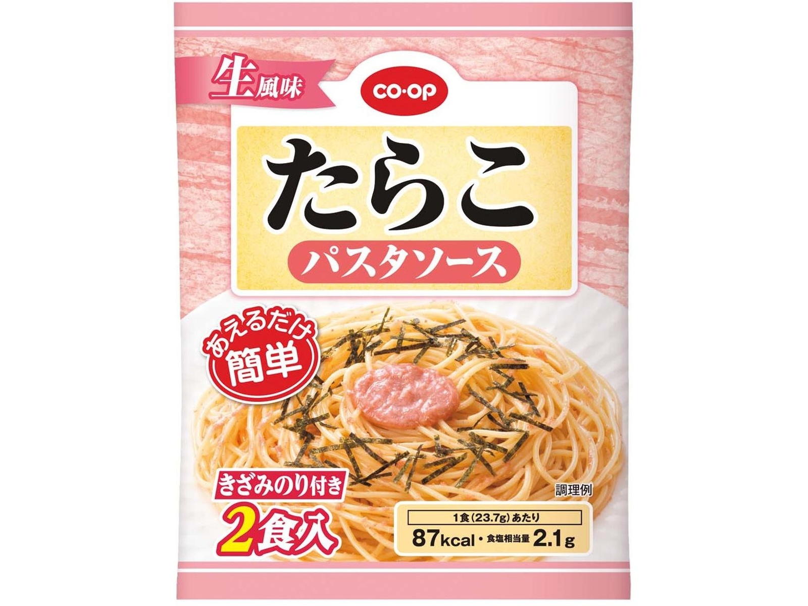 CO・OP パスタソース たらこ 2食入| コープこうべネット