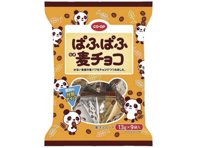 正規取扱店 【pipi様】もち麦チョコ500g他1点 食品