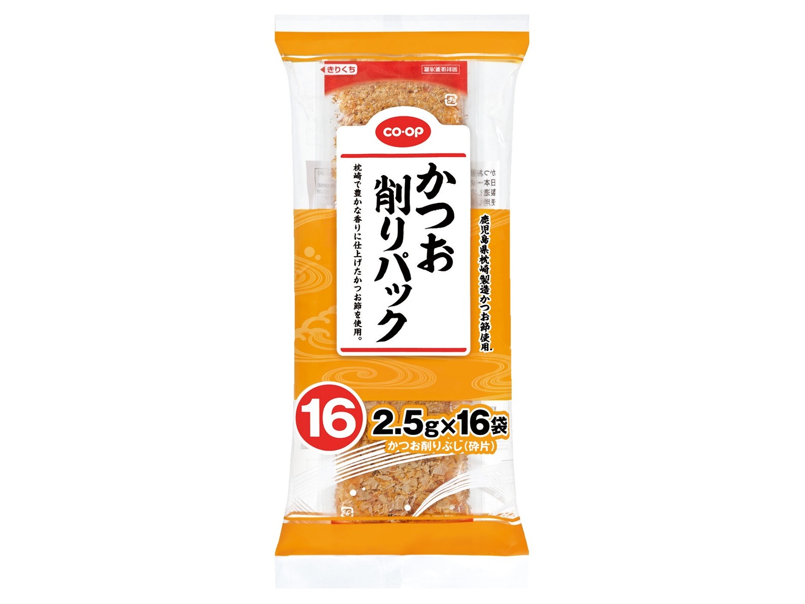 CO・OP かつお削りパック（鹿児島県枕崎製造かつお節使用） 2.5g×16袋