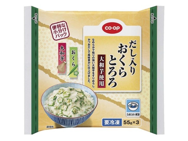 CO・OP だし入り おくらとろろ（大和芋使用） 55g×3袋入| コープこうべネット