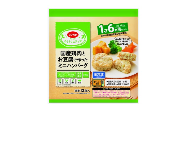 CO・OP 国産鶏肉とお豆腐で作ったミニハンバーグ 標準12コ入（240g）| コープこうべネット