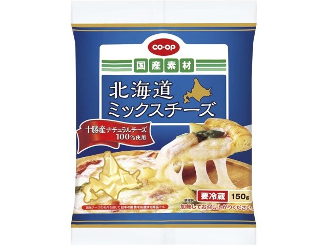 CO・OP 北海道ミックスチーズ 150g| コープこうべネット