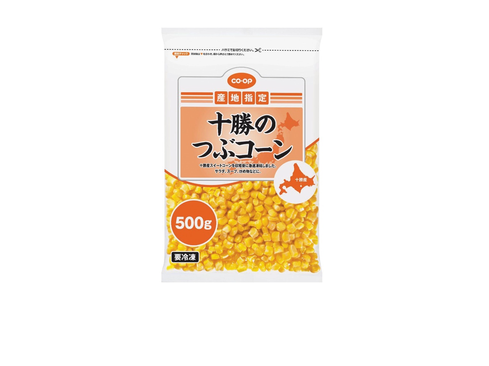 CO・OP 十勝のつぶコーン 500g| コープこうべネット