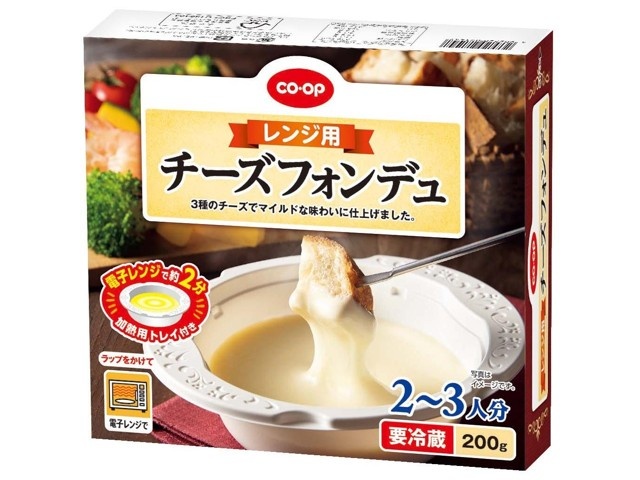 CO・OP レンジ用チーズフォンデュ 200g| コープこうべネット