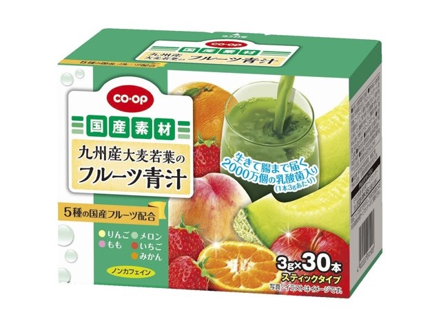 CO・OP 九州産大麦若葉のフルーツ青汁（乳酸菌入り） 1箱（3g×30本入）| コープこうべネット