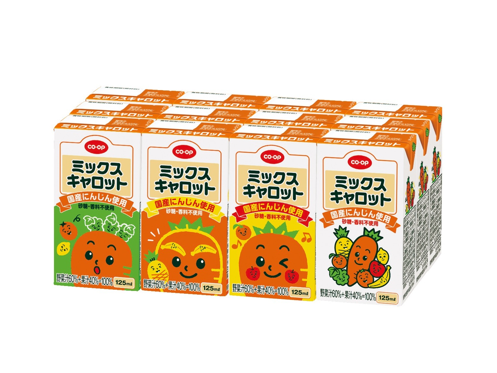 CO・OP ミックスキャロット 1箱(125ml×24本入)| コープこうべネット