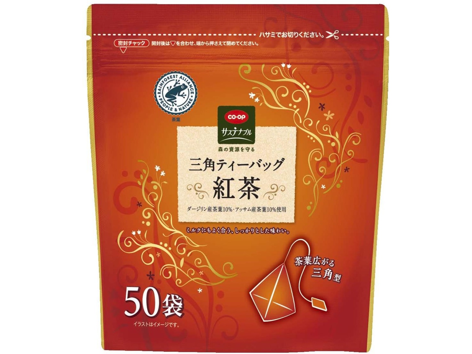 CO・OP 三角ティーバッグ紅茶 50袋入| コープこうべネット