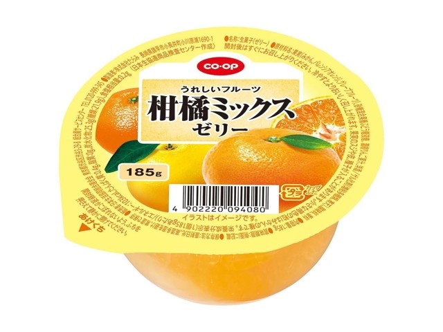 フルリラ 果実 野菜ミックスゼリー 120本 - 健康用品