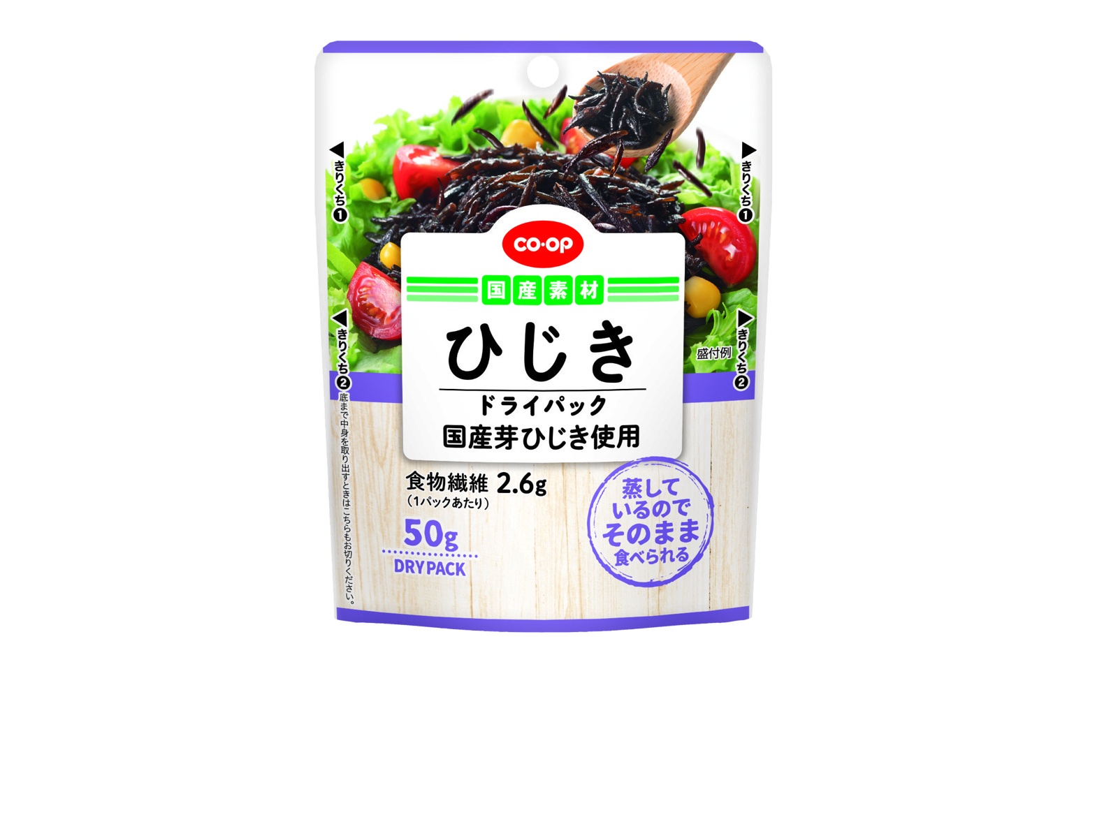 はごろも 野菜にあえる！ サラダのための シーチキン さっぱりビネガー