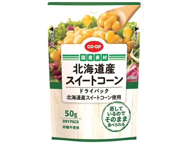 新規購入 CO・OP coop ＣＯ・ＯＰ ごぼう&スイートコーンドライパック