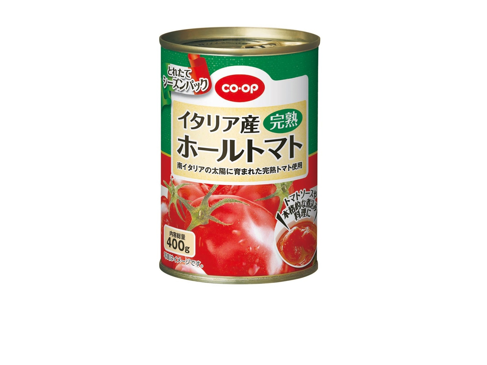 CO・OP イタリア産完熟ホールトマト 400g| コープこうべネット